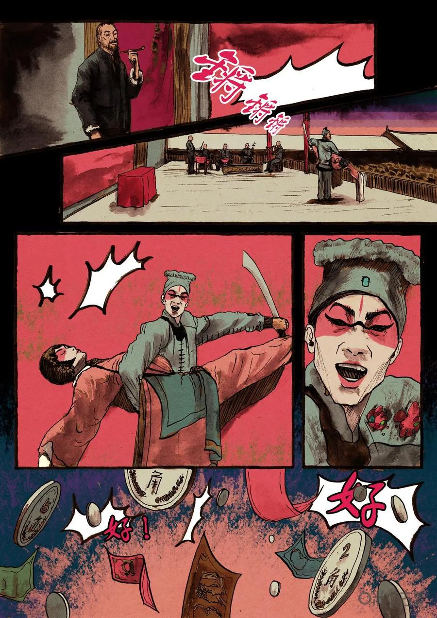第16页