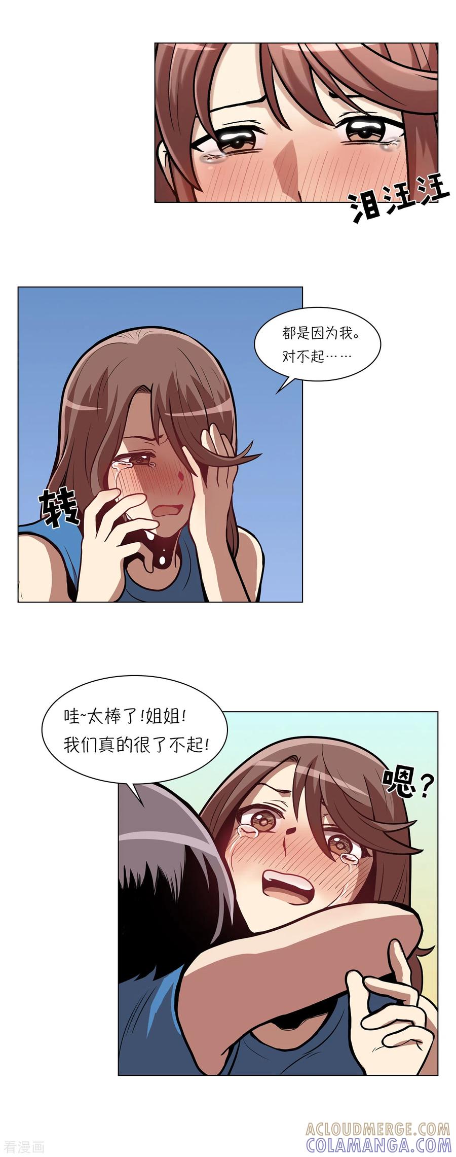 第58页
