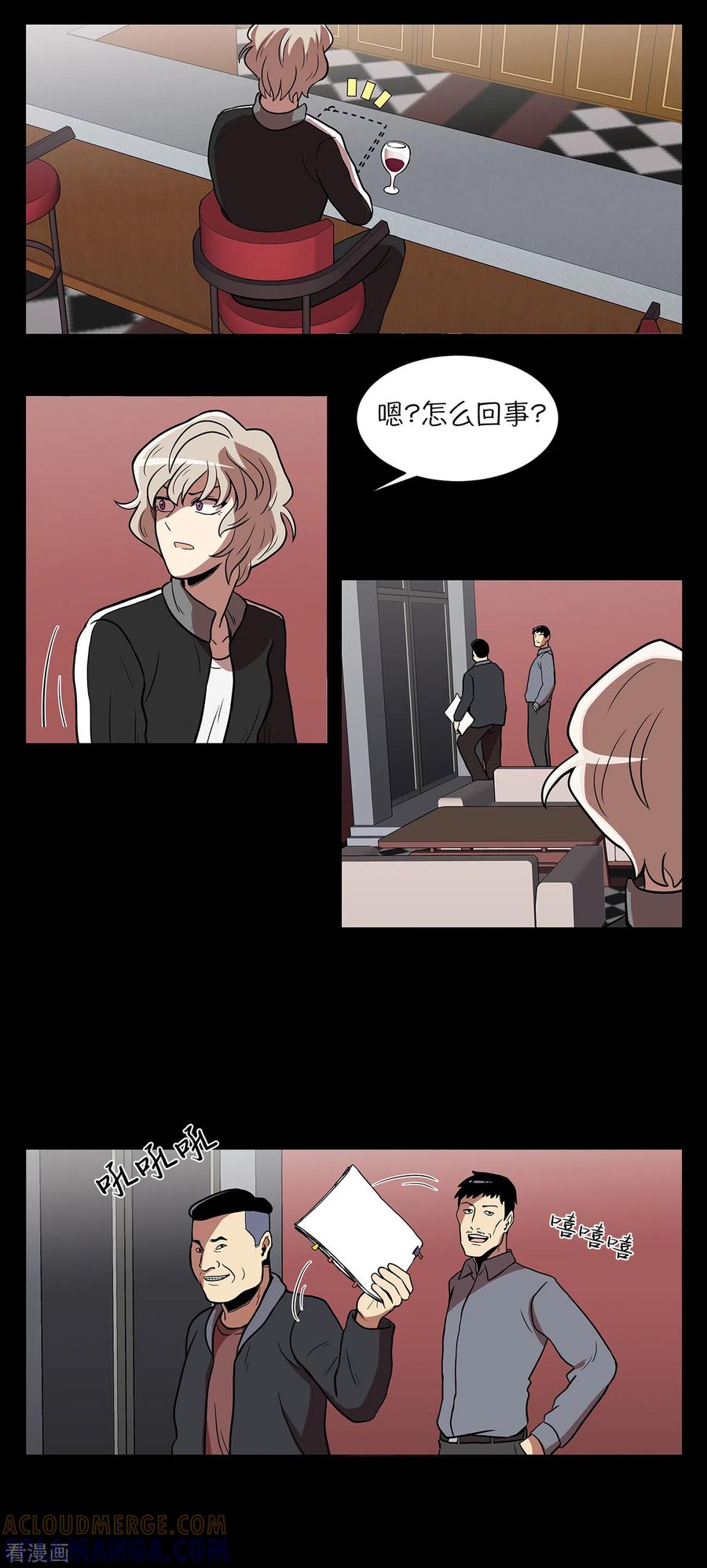 第33页