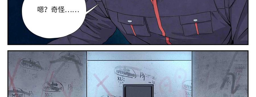 第80页