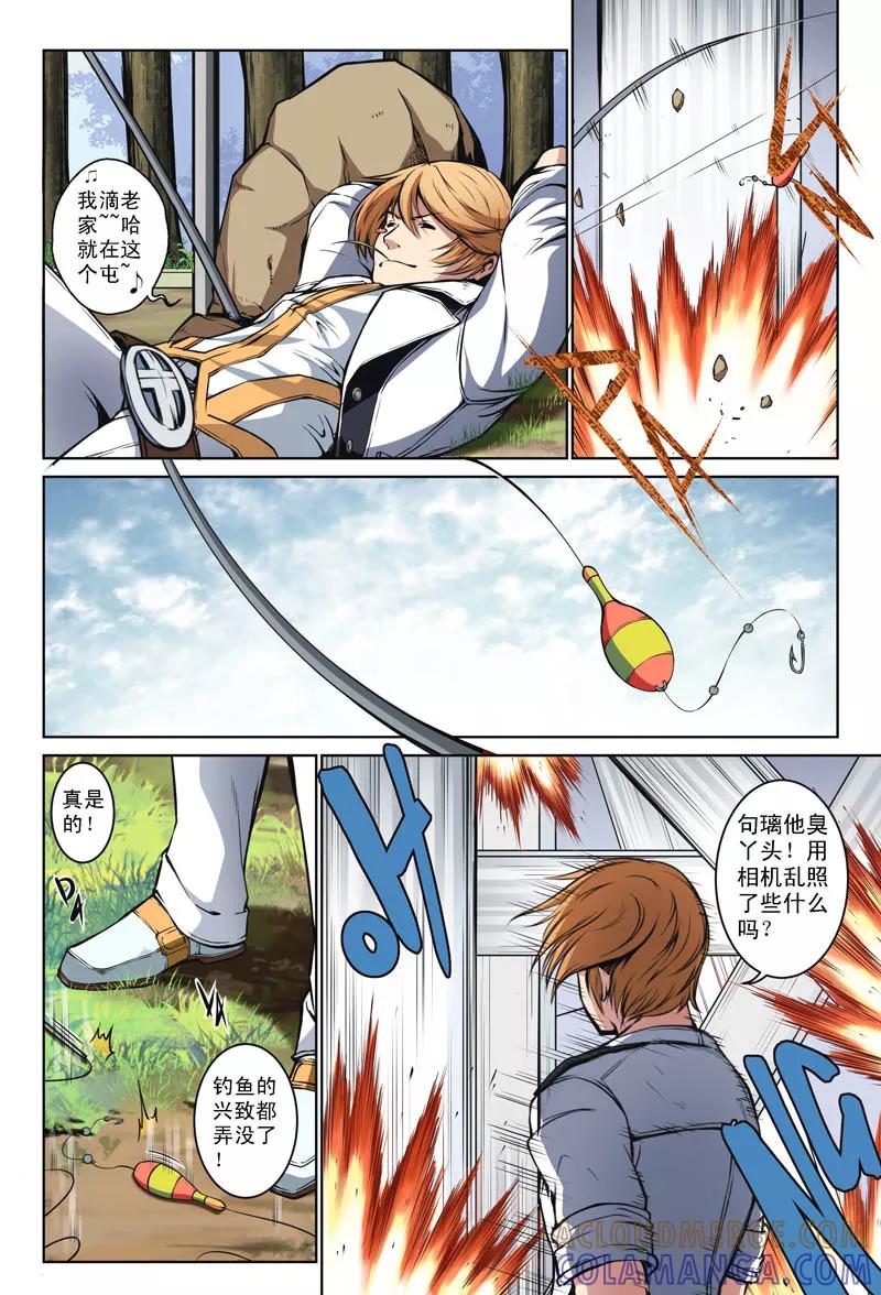 第9页