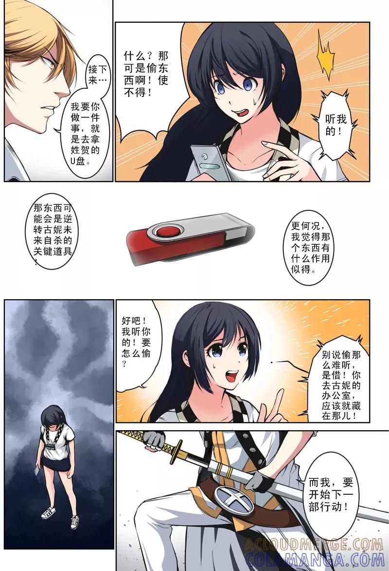第5页