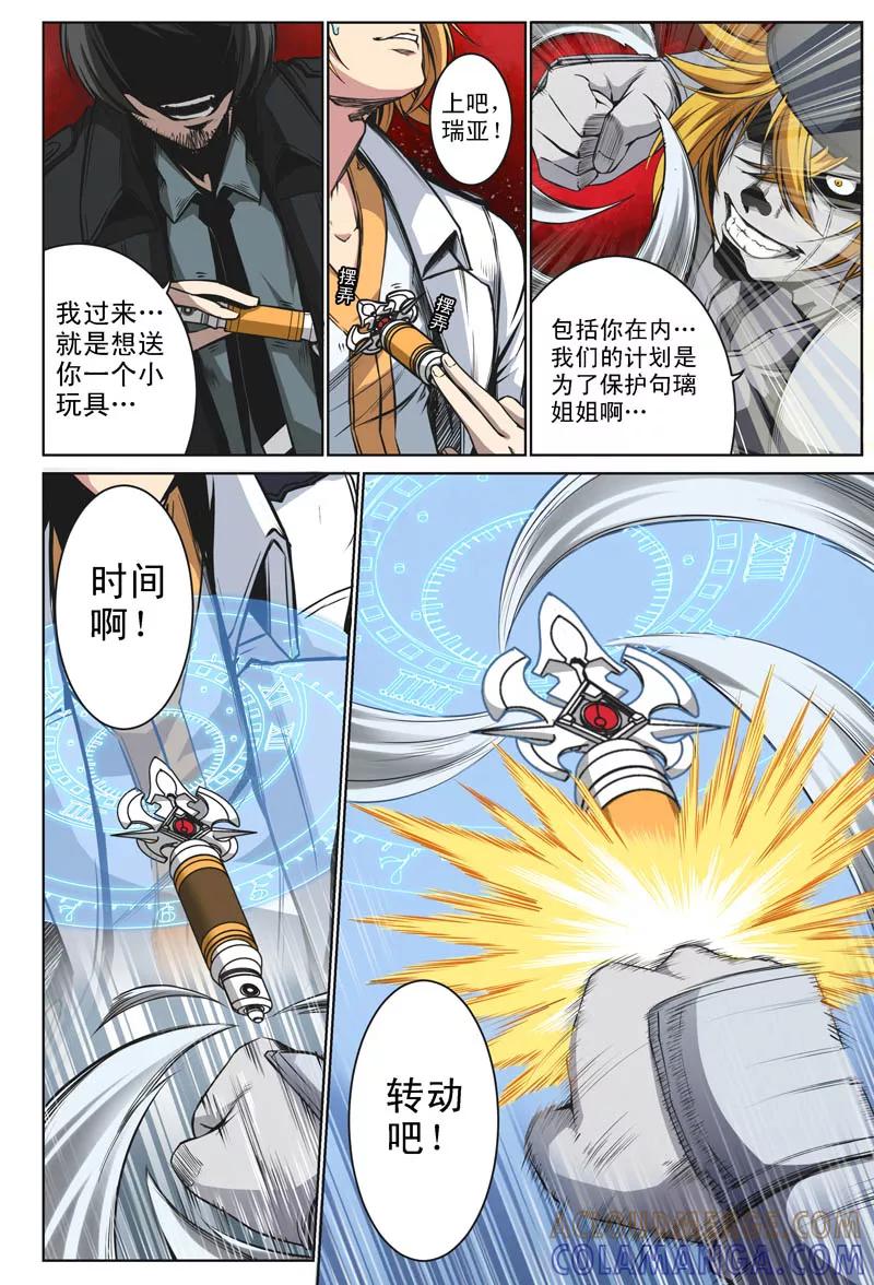 第7页