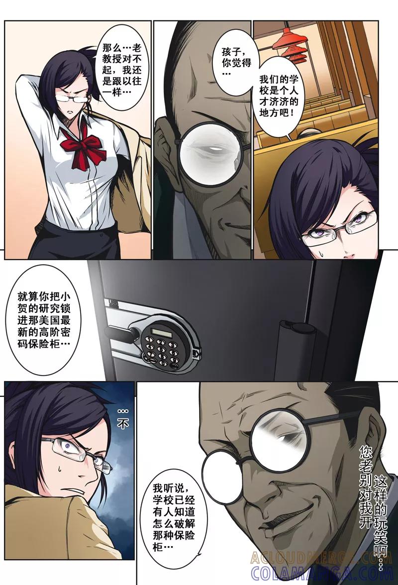 第8页
