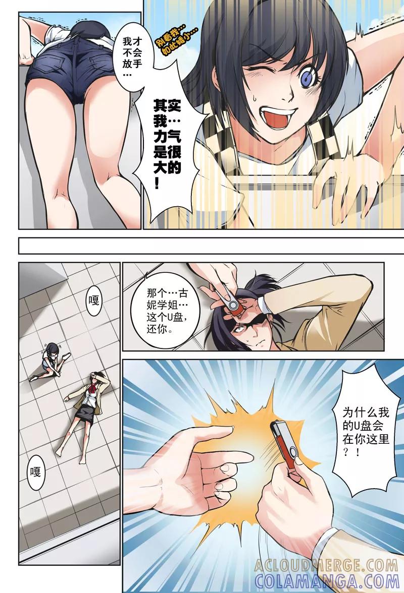 第9页