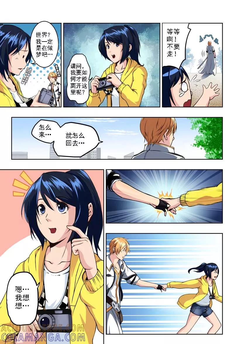 第7页