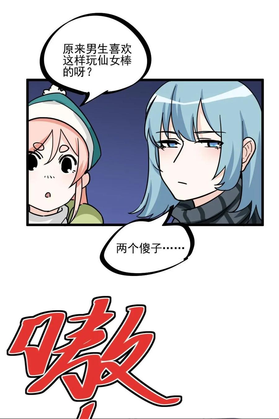 第53页