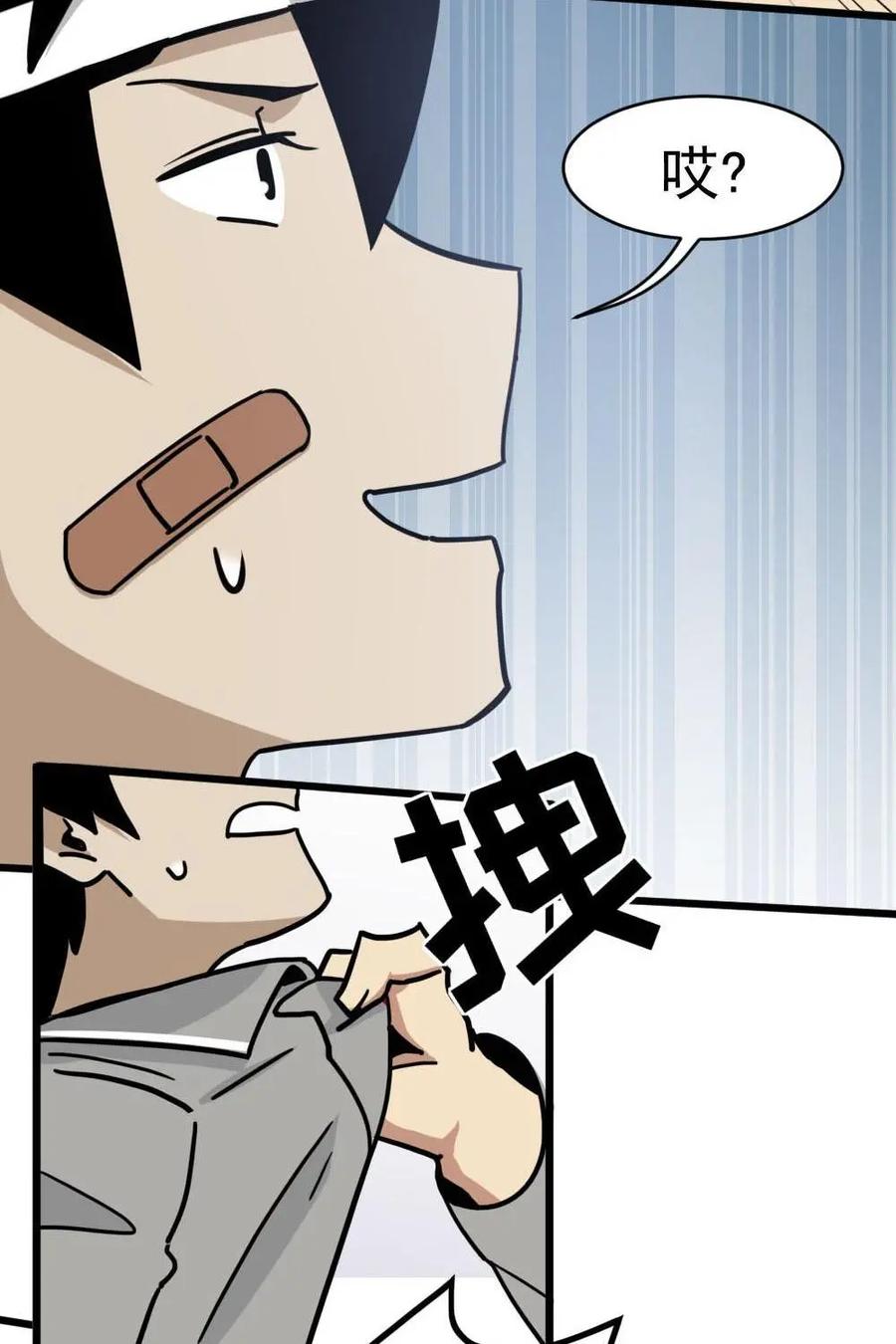 第56页