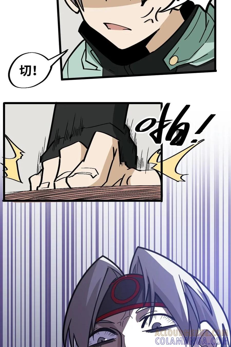 第43页