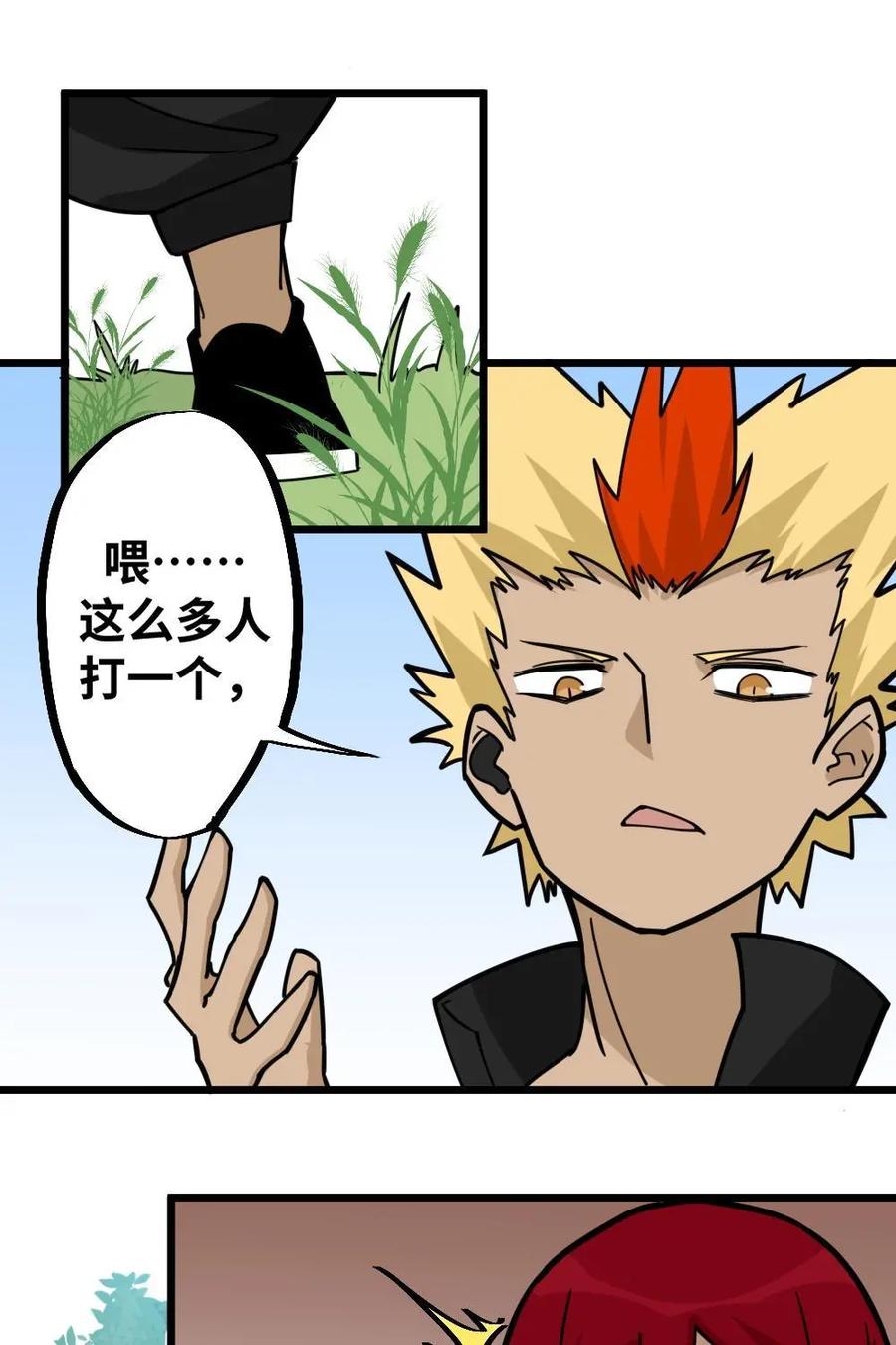 第45页