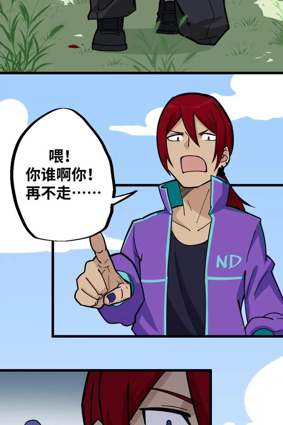 第47页