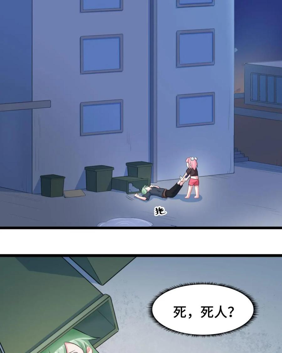 第65页