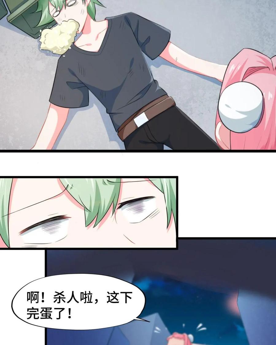 第66页