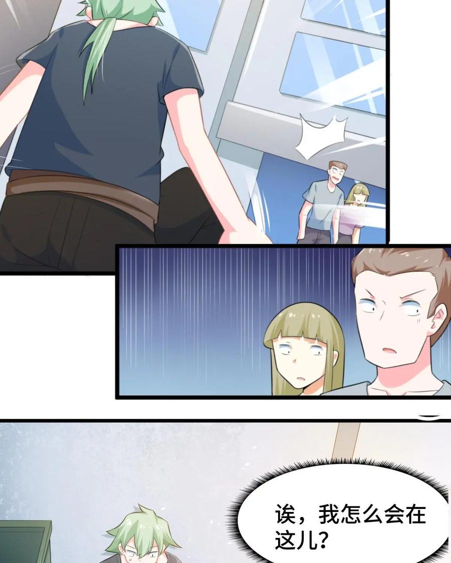 第75页