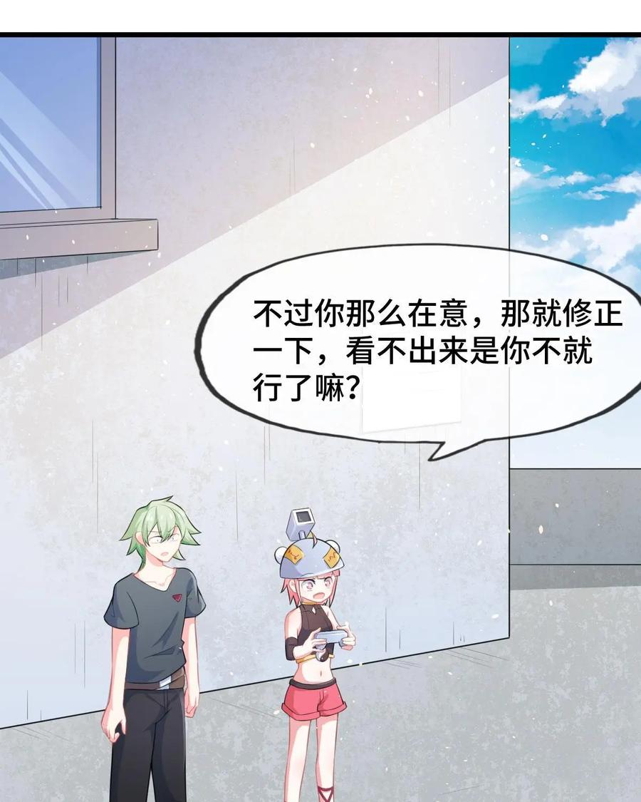第53页