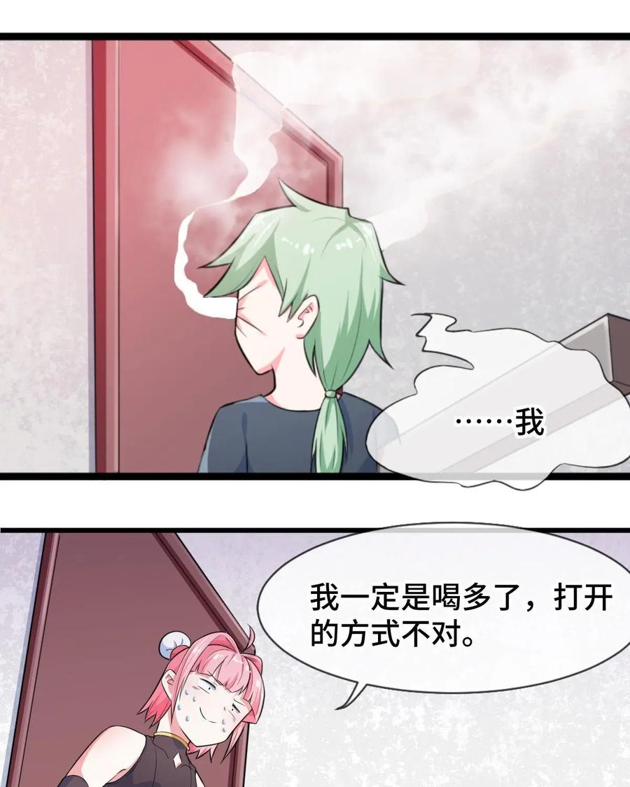 第56页