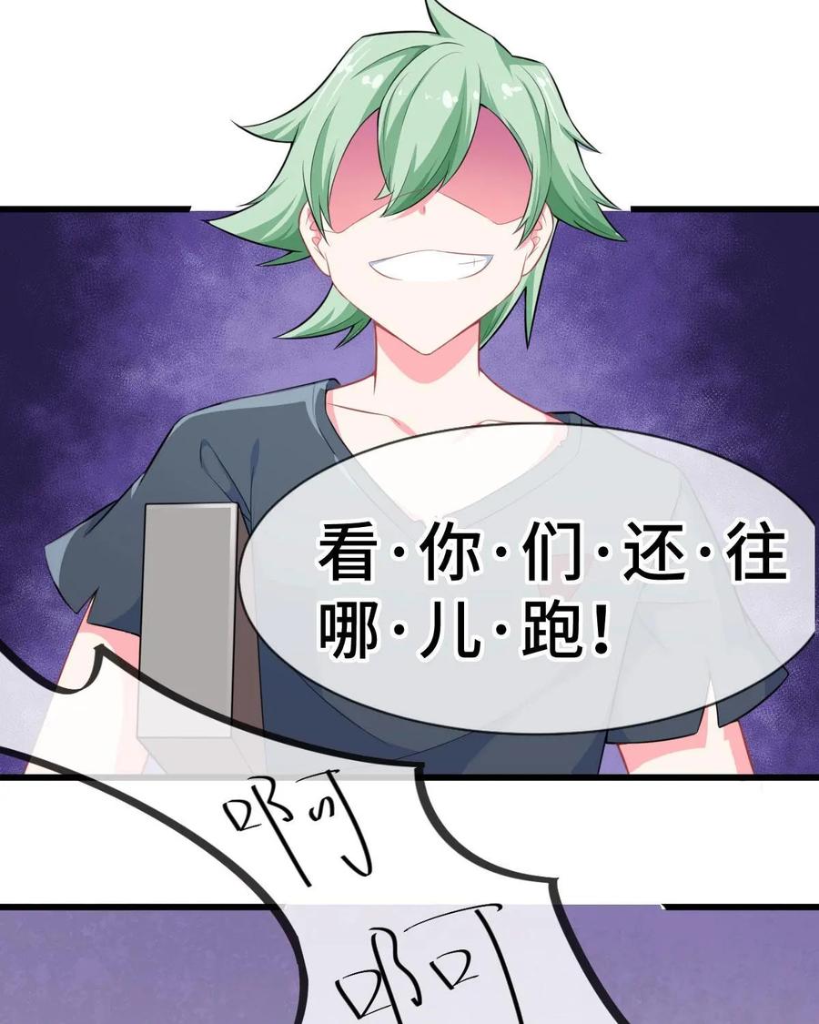 第60页