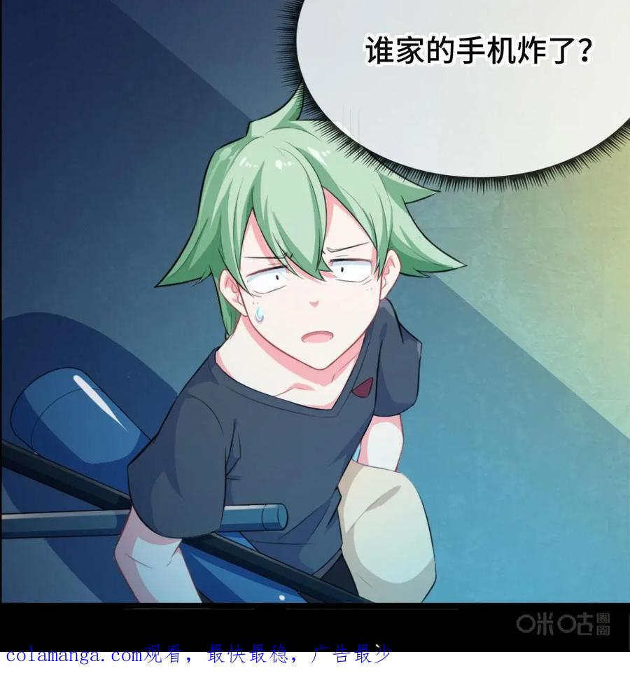 第86页
