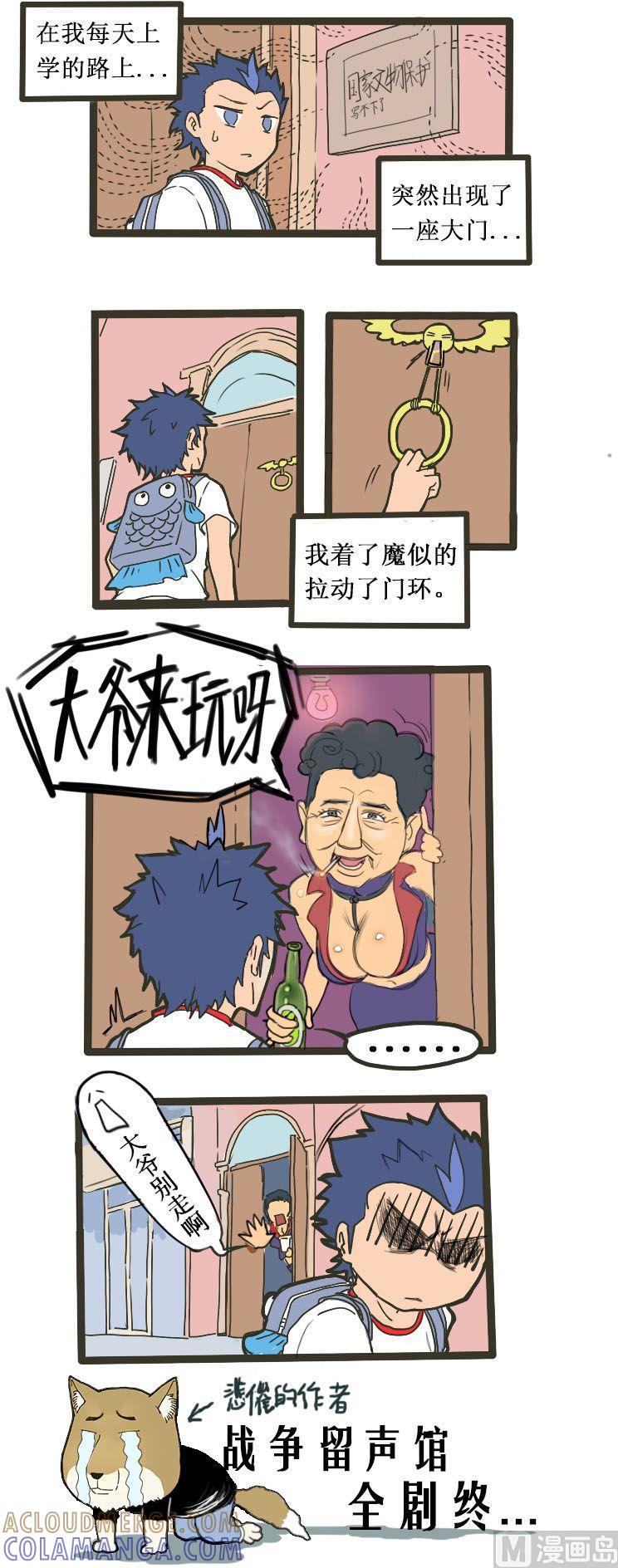 第8页