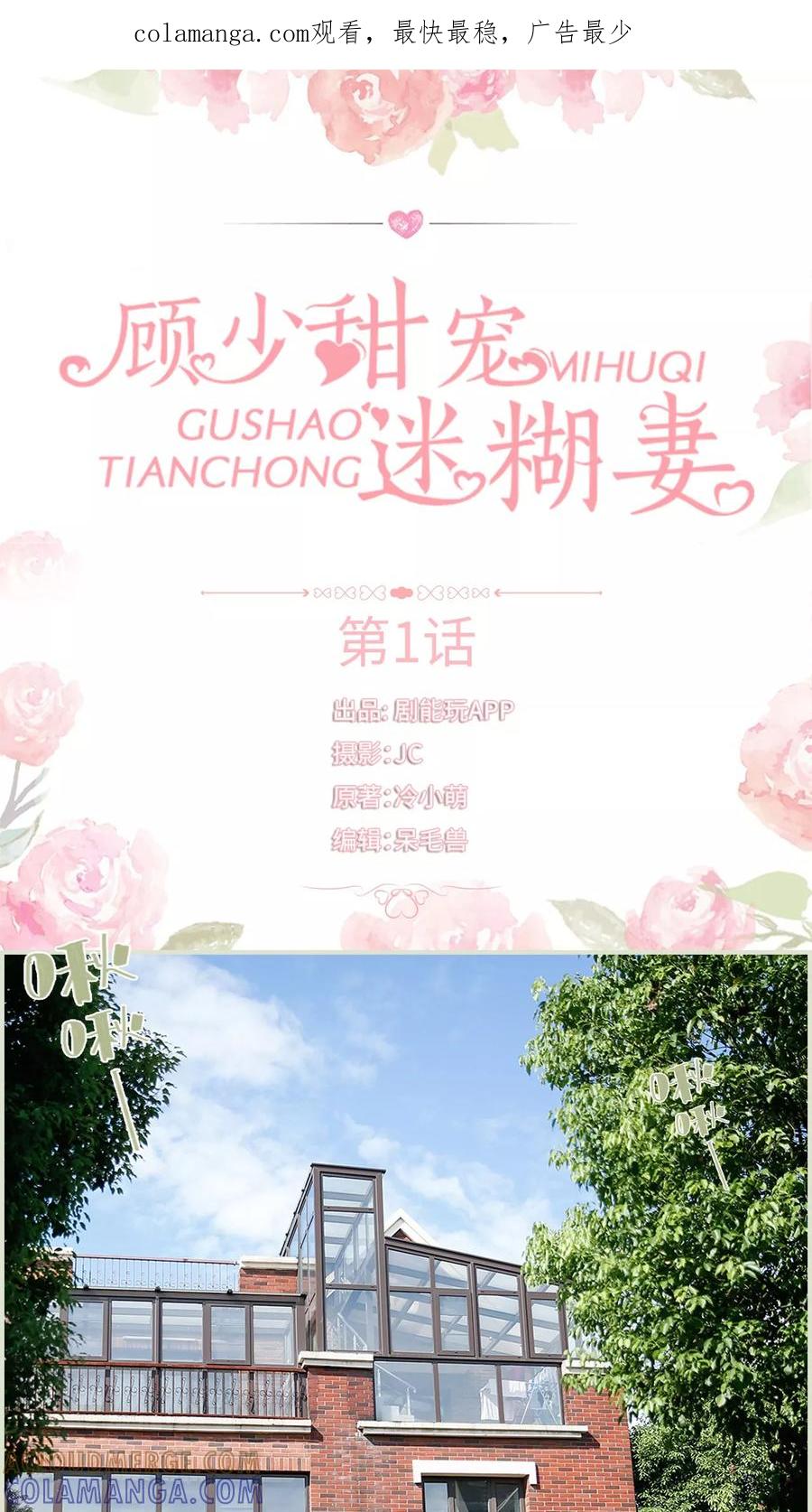 第1页