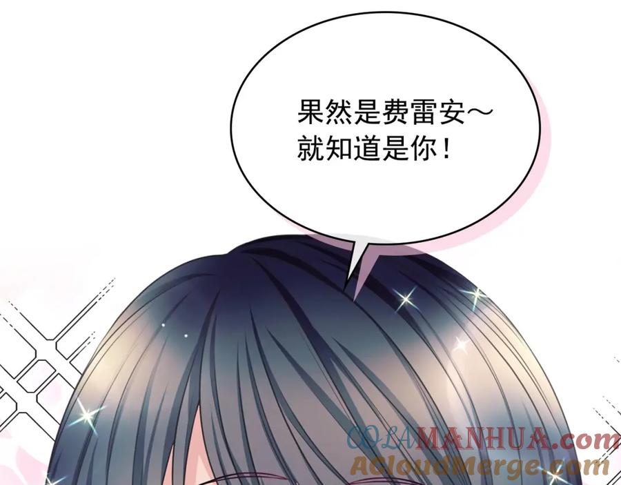 第197页