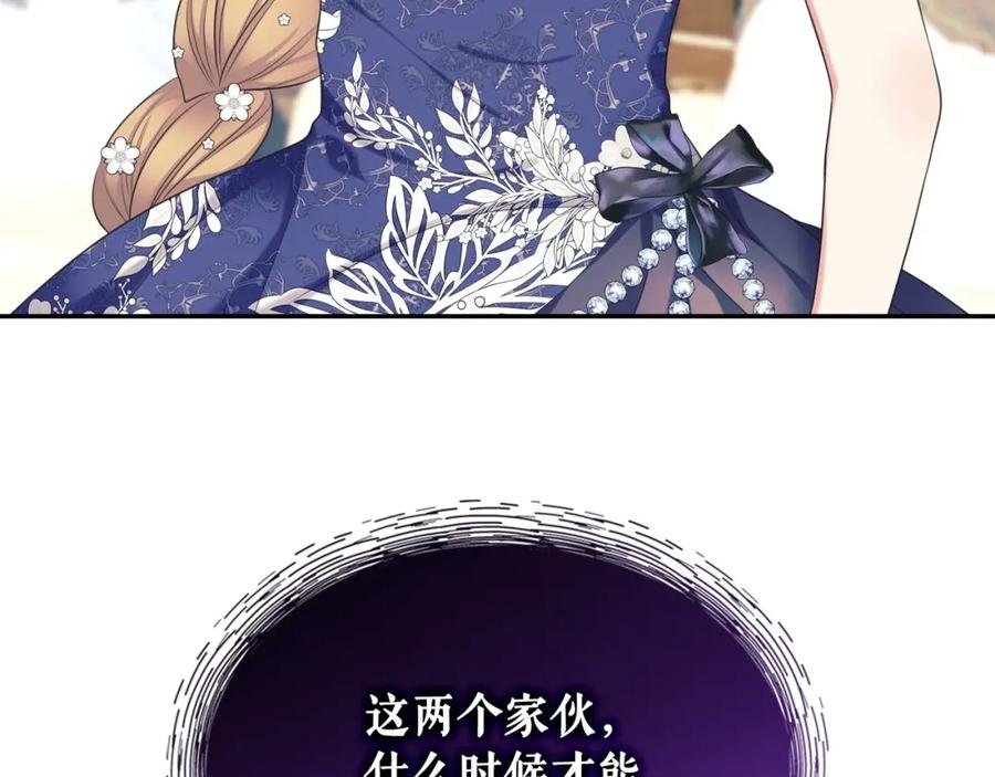 第620页