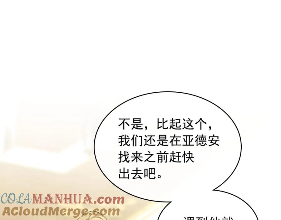 第482页