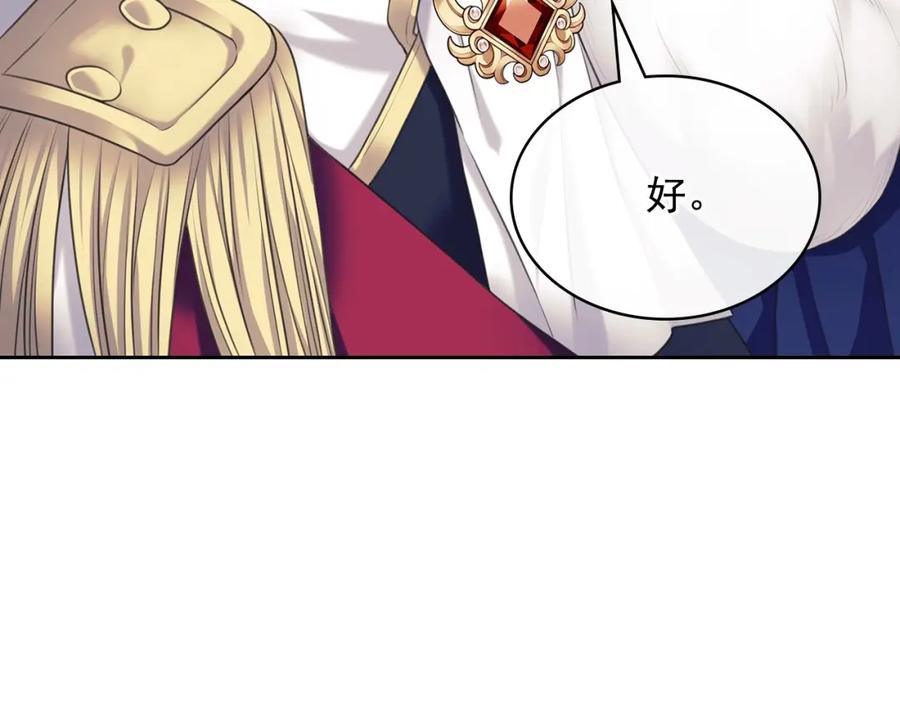 第257页