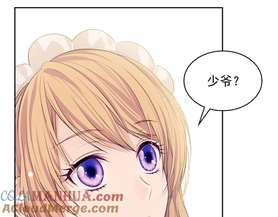 第197页