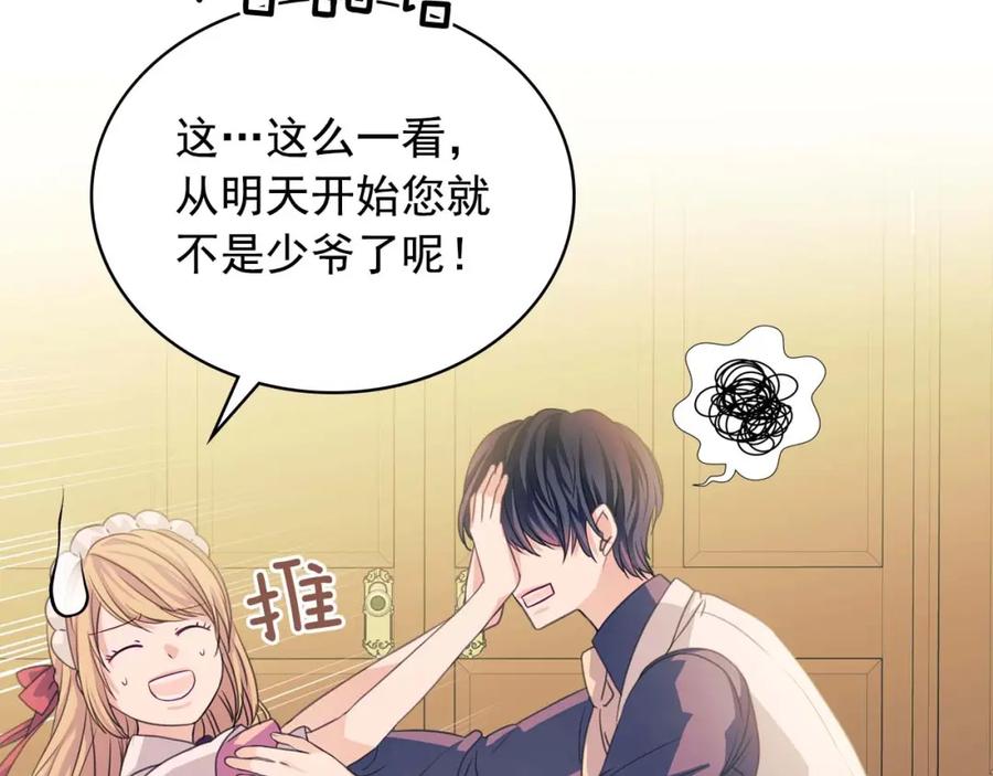 第174页
