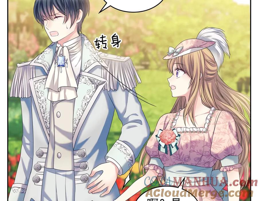 第117页