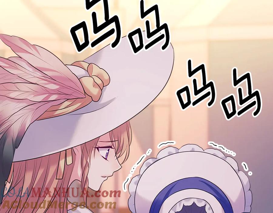 第197页