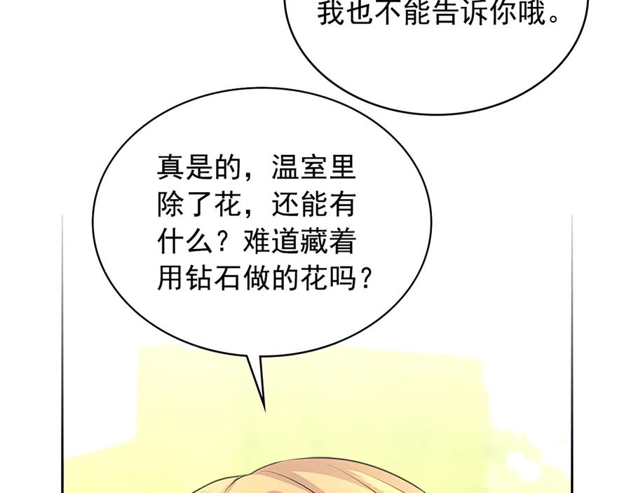 第214页