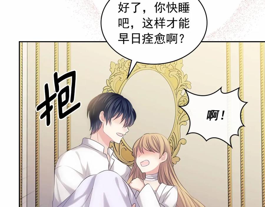 第179页