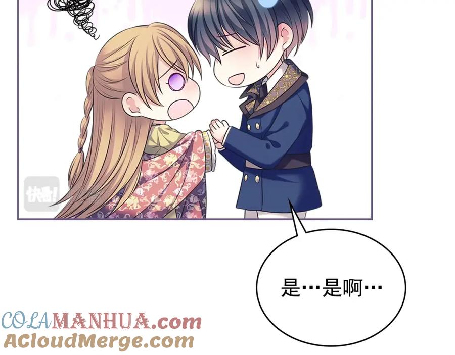 第161页