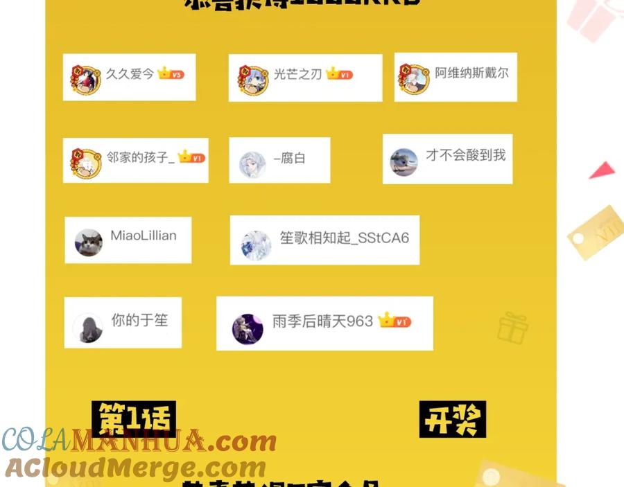 第173页