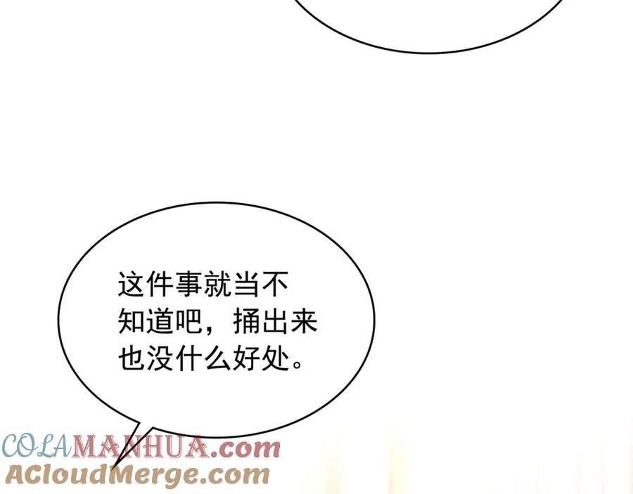 第351页