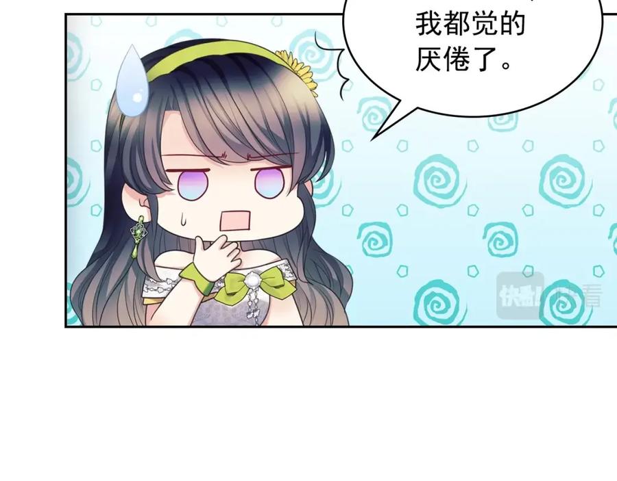 第225页