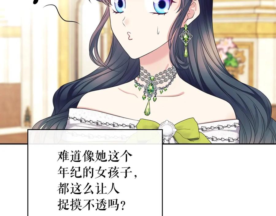 第370页