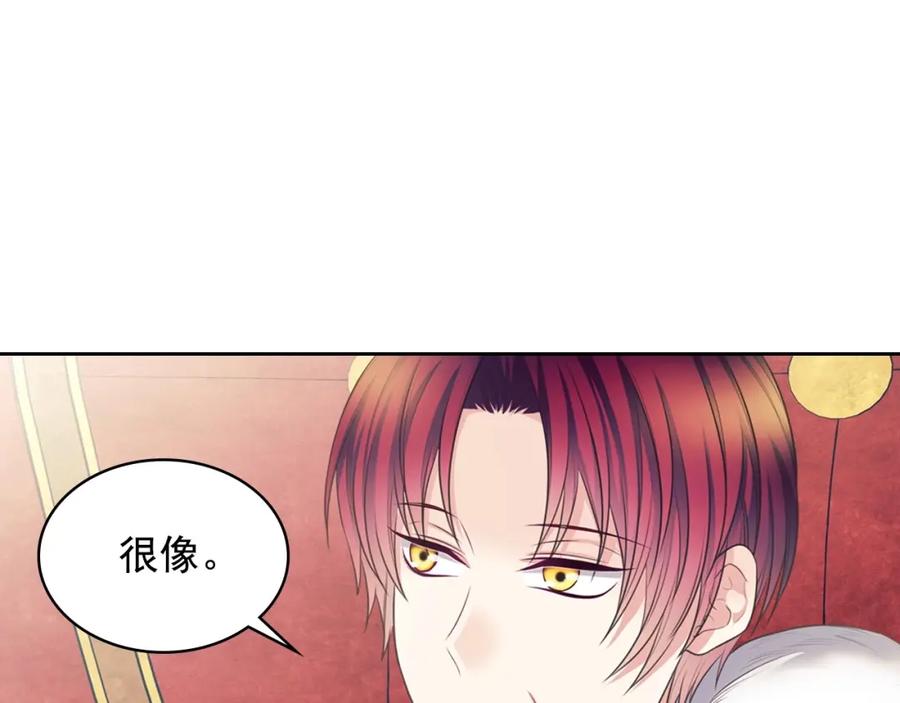 第238页