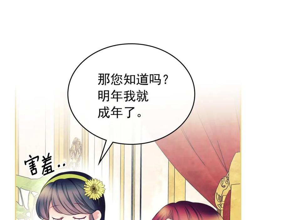 第244页