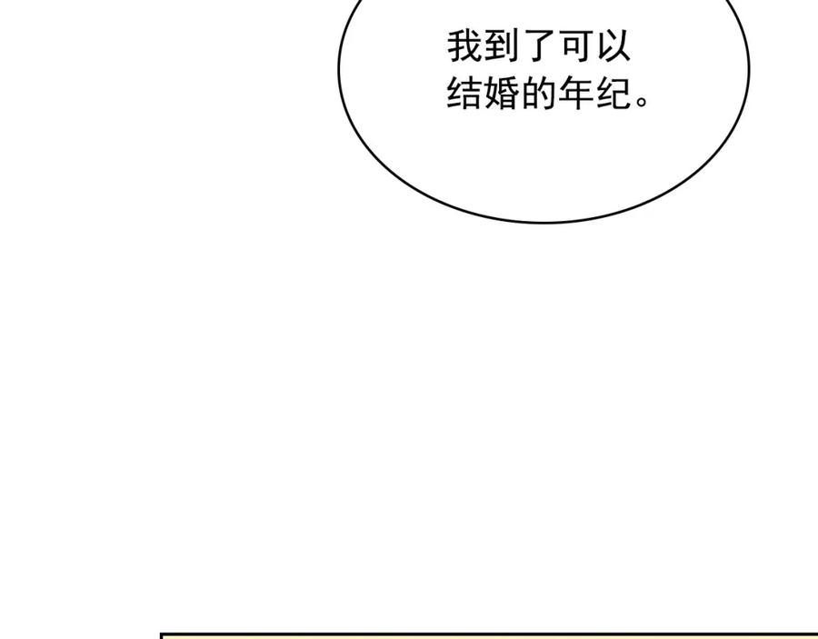 第259页