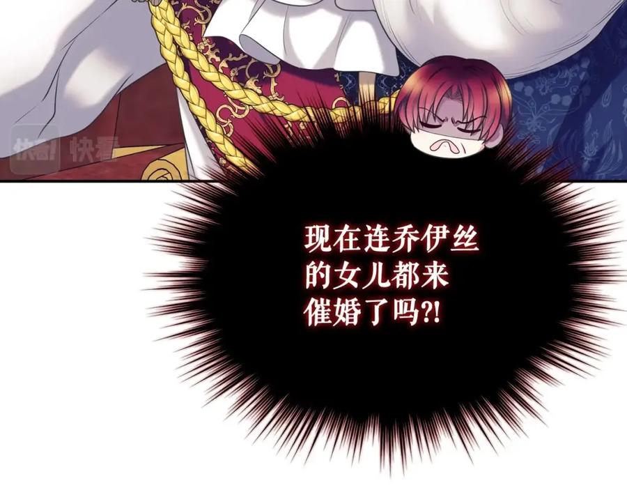 第280页