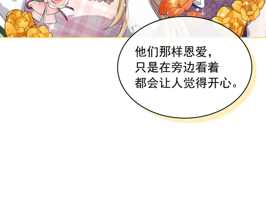 第391页