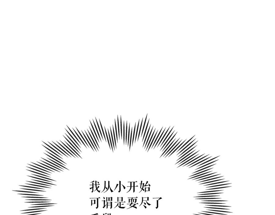 第427页