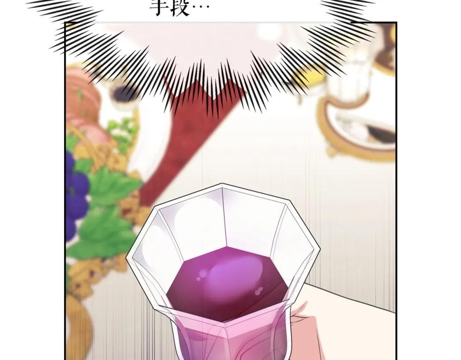 第430页