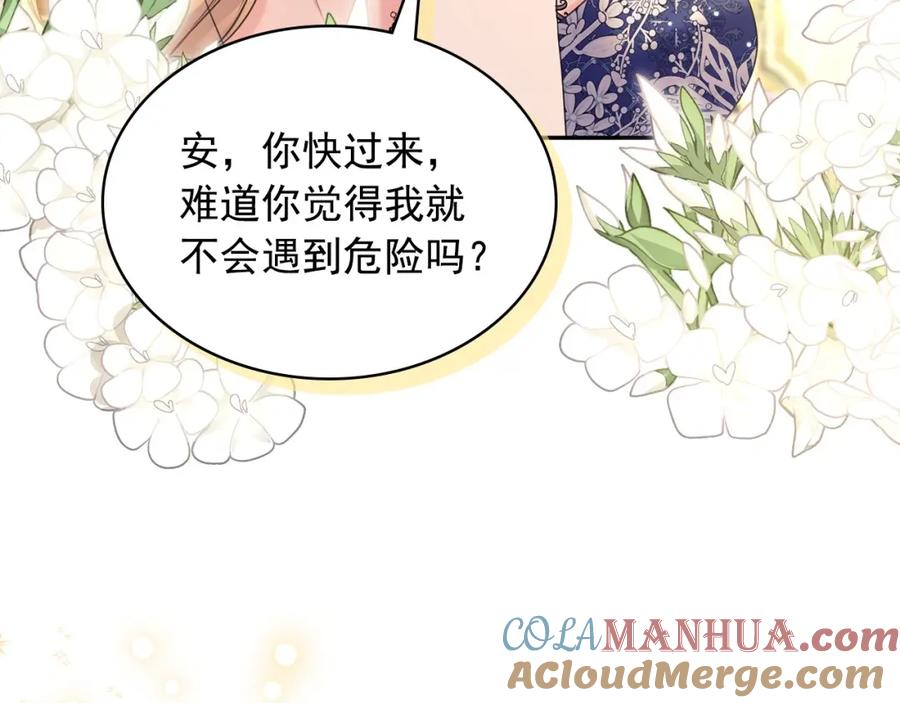 第193页