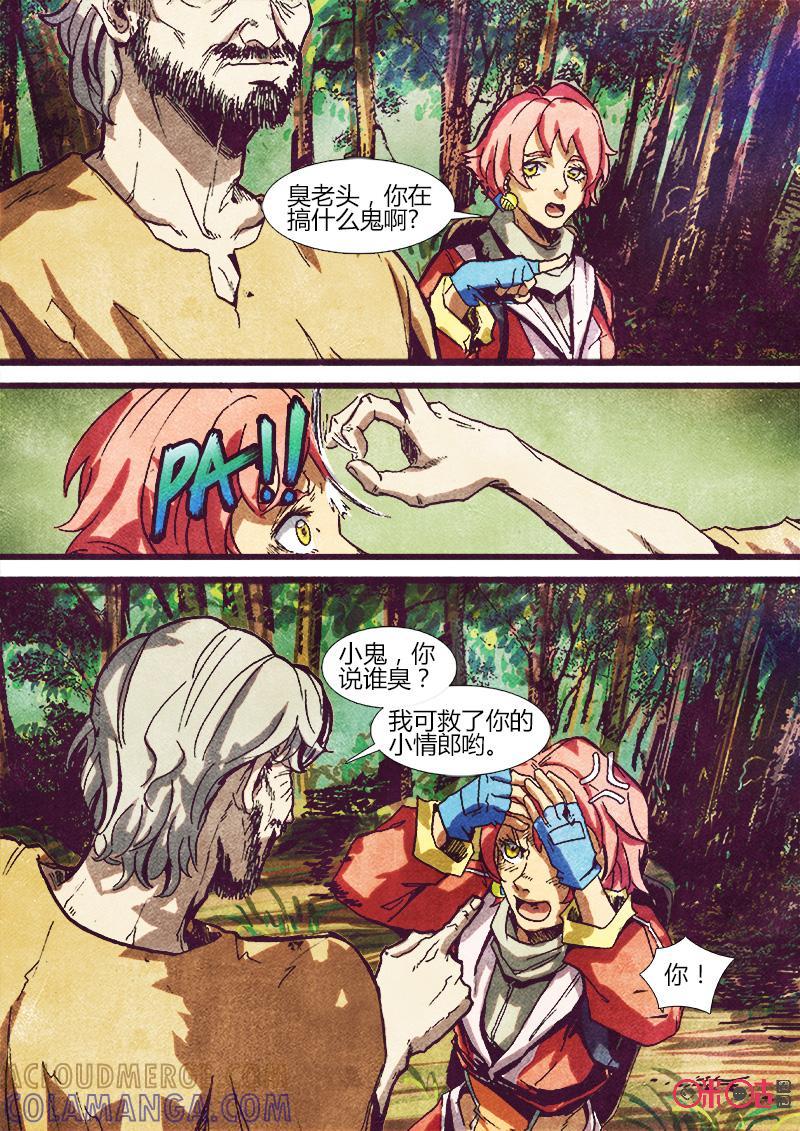 第6页