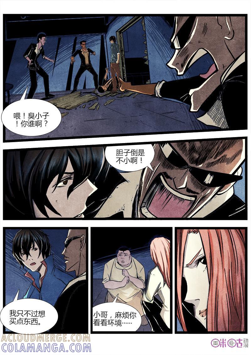 第10页