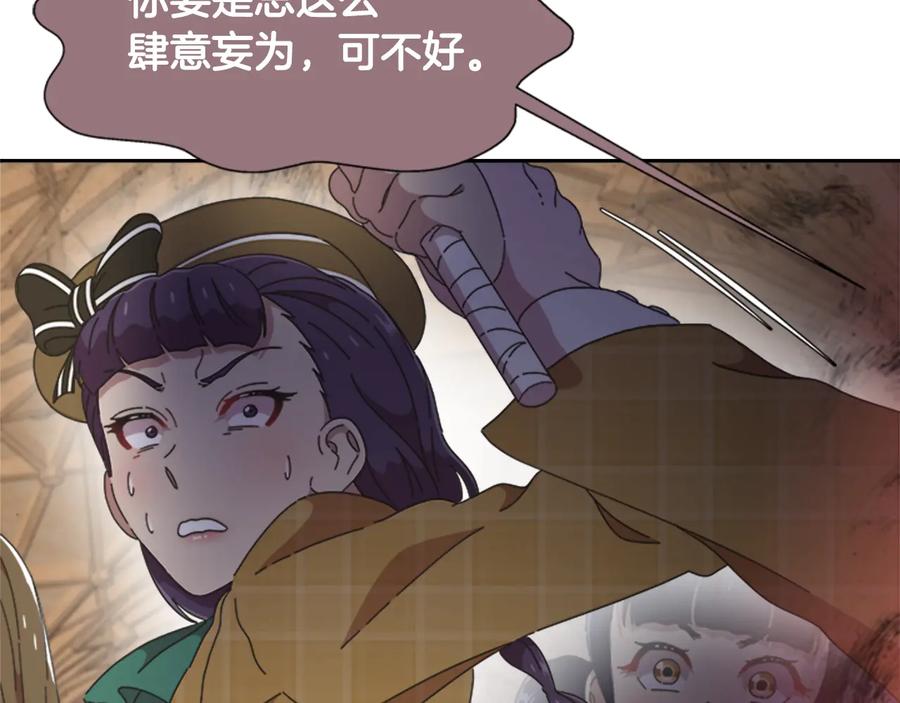 第182页